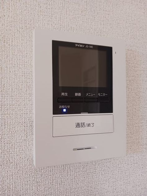 Naikan10 20250207000000 945x630