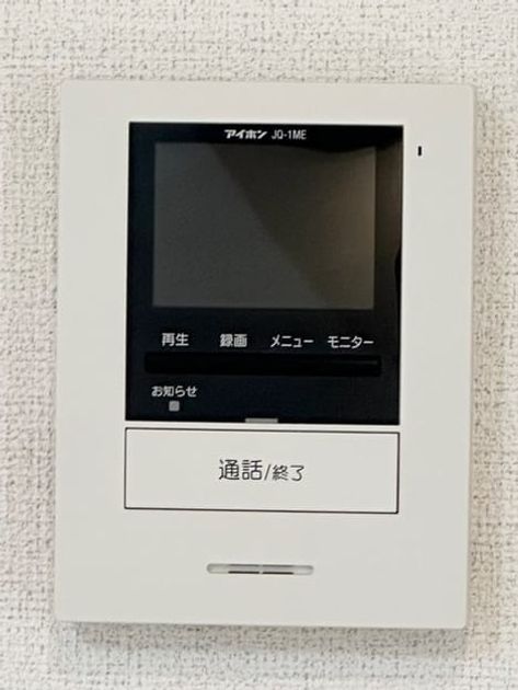 Naikan9 20250922000000 945x630