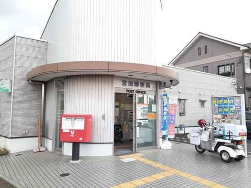 Naikan18 20210630000000 945x630