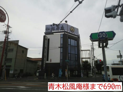 Naikan13 20140822000000