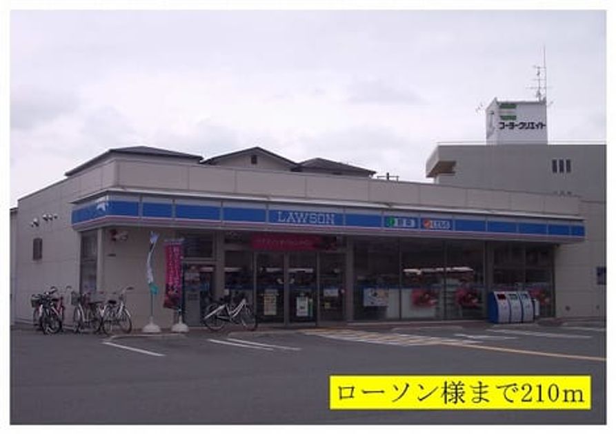 Naikan14 20140210000000 945x630