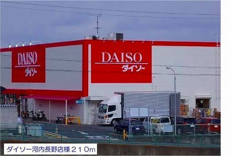 Naikan14 20220928000000