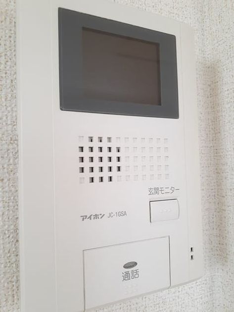 Naikan12 20240118000000 945x630