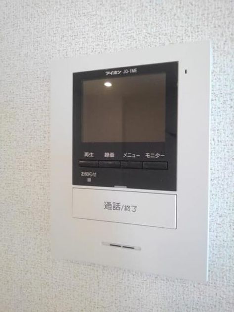 Naikan10 20210303000000 945x630