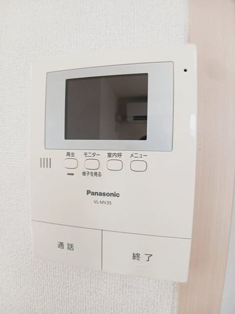 Naikan9 20250616000000 945x630