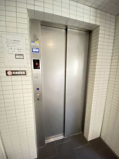 Naikan22 20250904113750 945x630