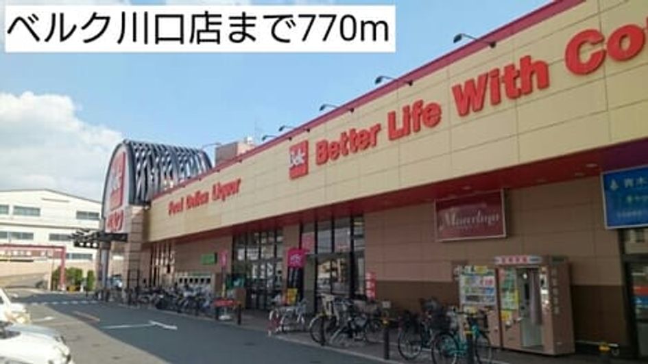 Naikan16 20170925000000 945x630
