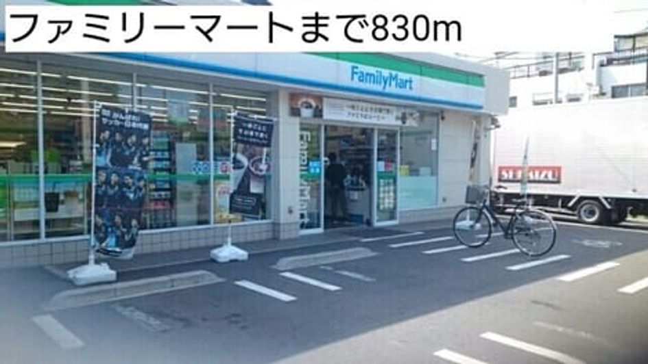 Naikan17 20231125000000 945x630