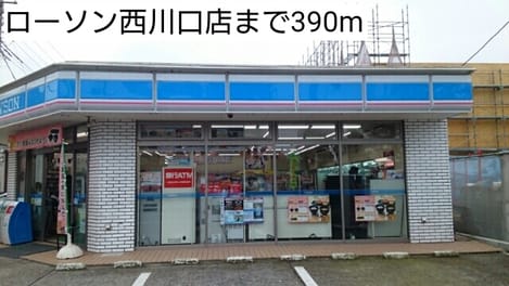 Naikan18 20170904000000