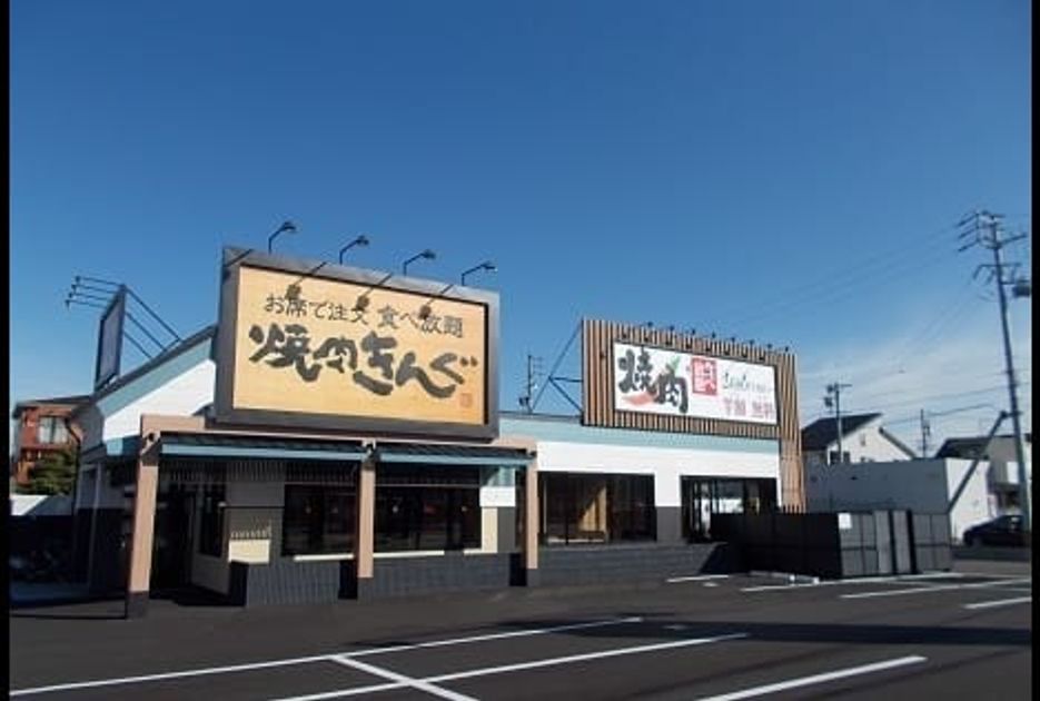 Naikan16 20240408000000 945x630