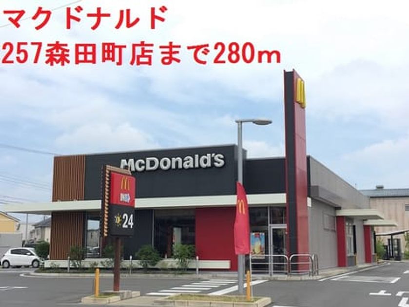 Naikan13 20170708000000 945x630