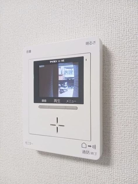 Naikan10 20251008000000 945x630