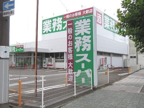 Naikan13 20200221000000