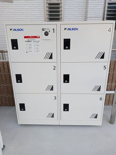 Naikan11 20260120000000 945x630