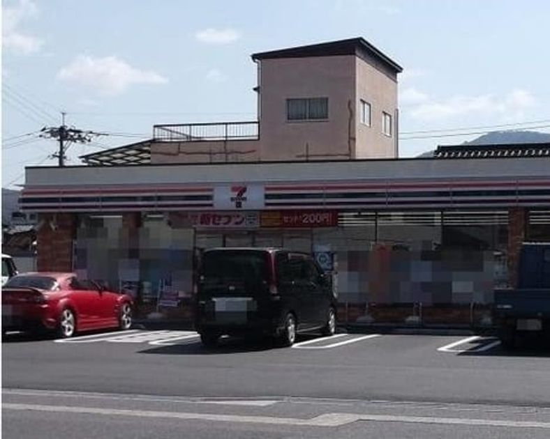 Naikan17 20230306000000 945x630
