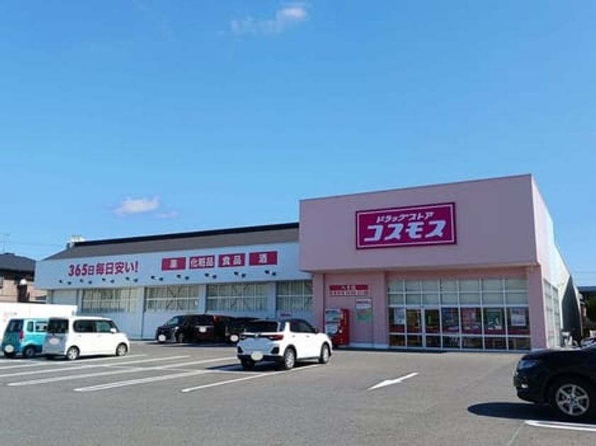 Naikan4 20261020000000 945x630