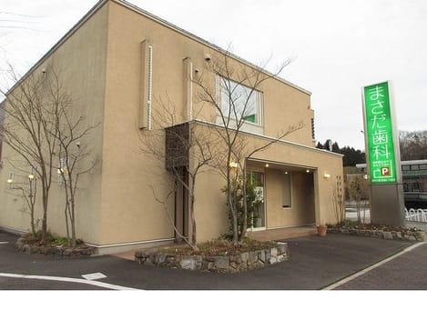 Naikan18 20220820000000
