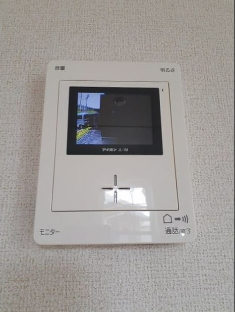Naikan9 20261019000000 945x630