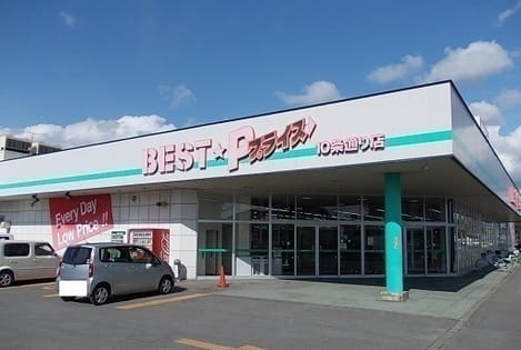 Naikan13 20200130000000