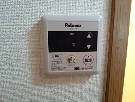 Naikan9 20170910000000