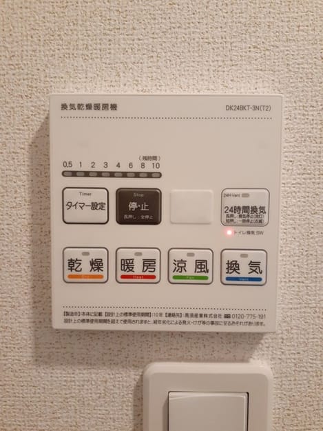 Naikan10 20240330000000