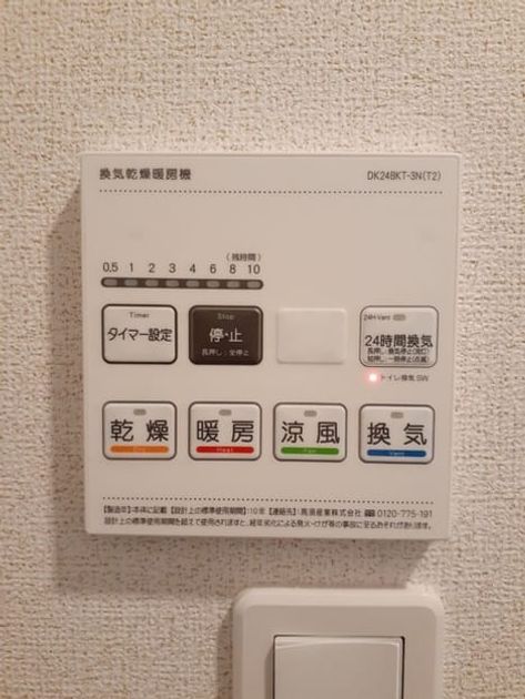 Naikan10 20240330000000 945x630