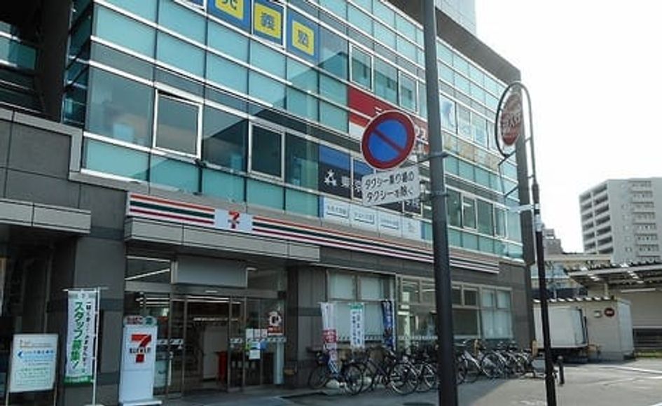 Naikan18 20220128000000 945x630
