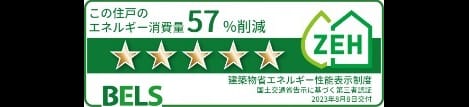 Naikan12 20250312000000