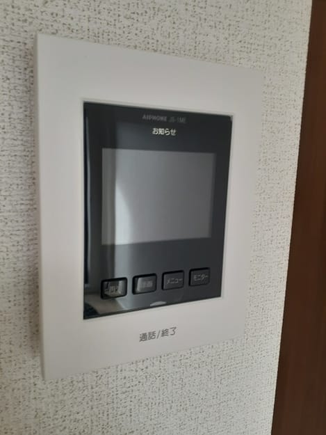 Naikan8 20231212000000