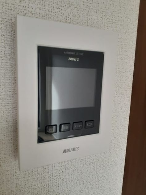 Naikan8 20231212000000 945x630
