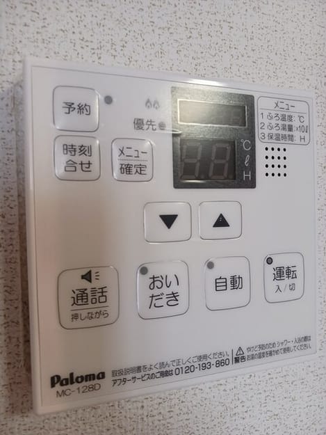 Naikan10 20250617000000