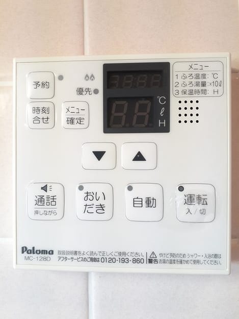 Naikan10 20221014000000