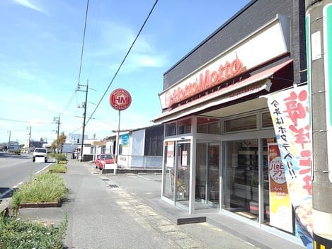 Naikan17 20210208000000
