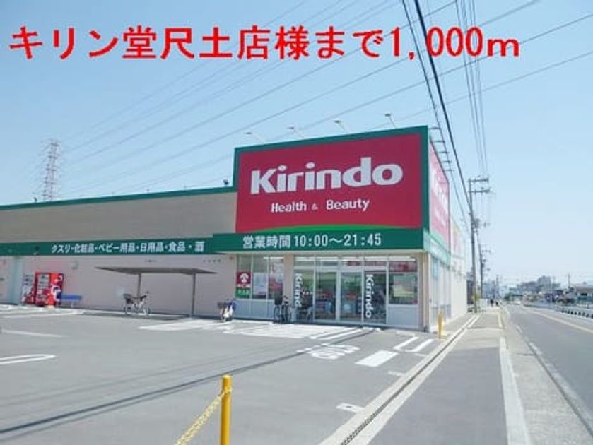 Naikan18 20160626000000 945x630