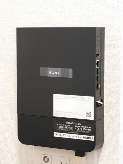 Naikan10 20240312000000