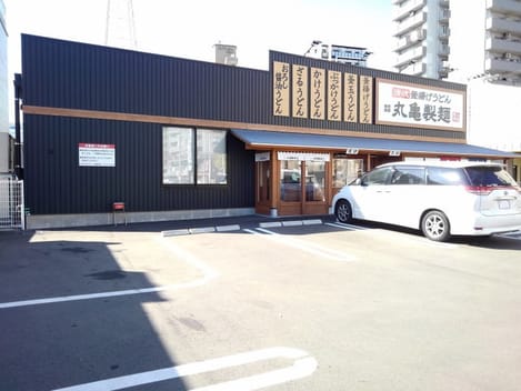 Naikan13 20201023000000