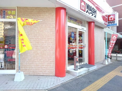 Naikan16 20201023000000