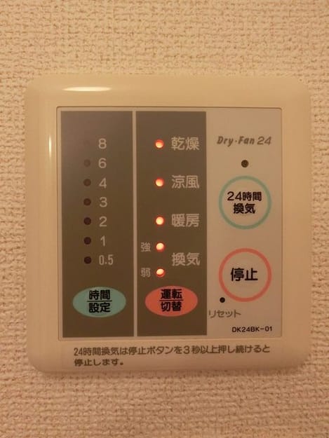 Naikan9 20181218000000