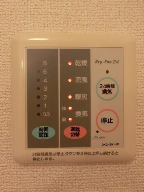 Naikan9 20181218000000 945x630
