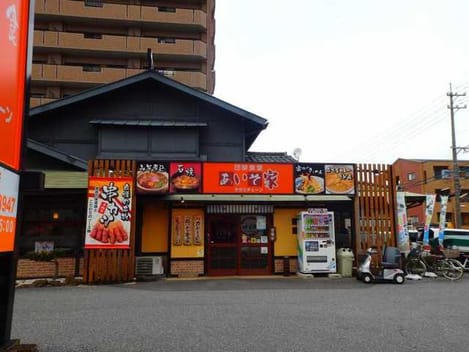 Naikan17 20200303000000