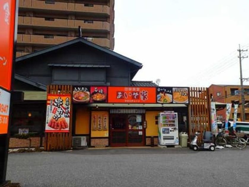 Naikan17 20200303000000 945x630