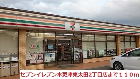 Naikan18 20171218000000