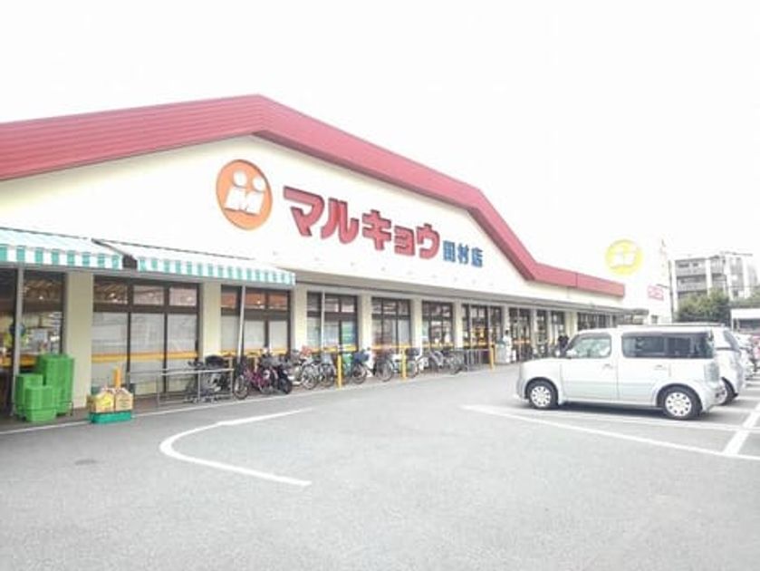 Naikan15 20240201000000 945x630