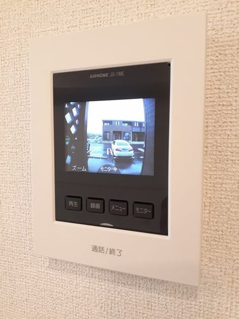 Naikan8 20240711000000 945x630