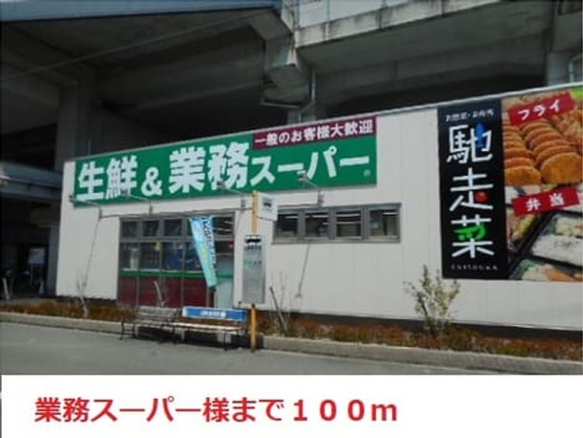 Naikan17 20200428000000 945x630