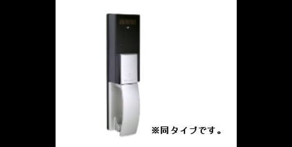 Naikan1 20261023000000 945x630