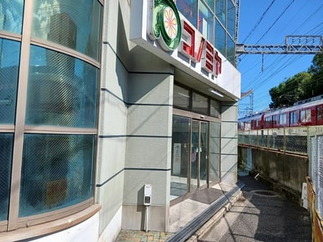 Naikan15 20260903000000