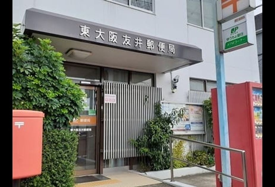 Naikan17 20260903000000 945x630