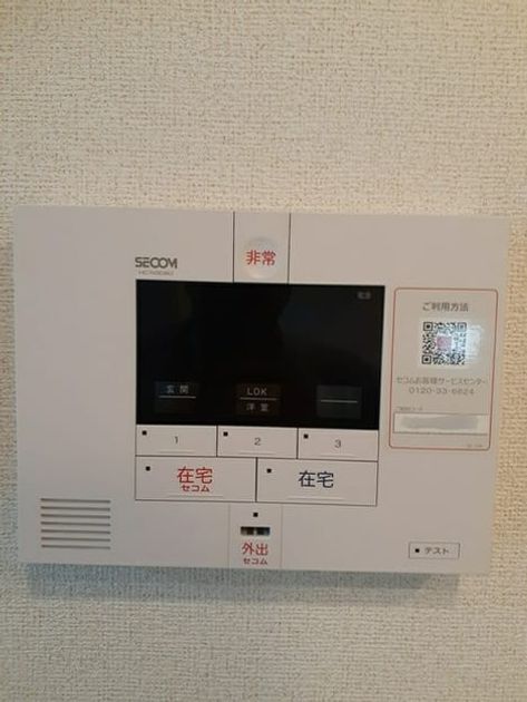 Naikan11 20240624000000 945x630