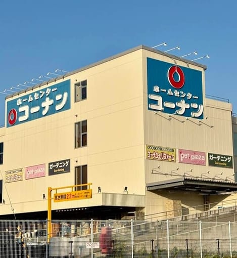 Naikan16 20260216000000